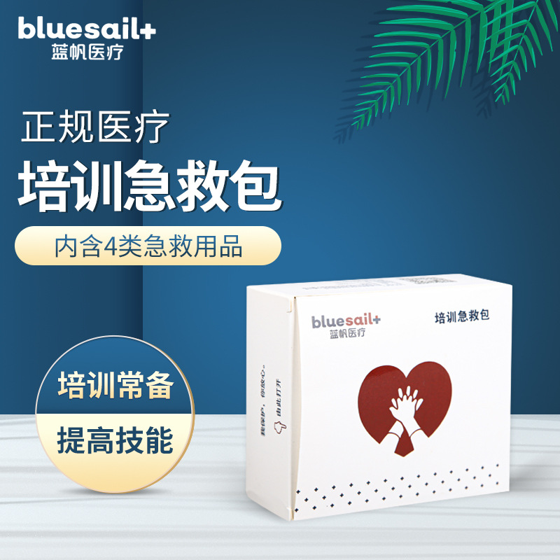 藍(lán)帆醫(yī)療PX-Z001培訓(xùn)急救包圖片3