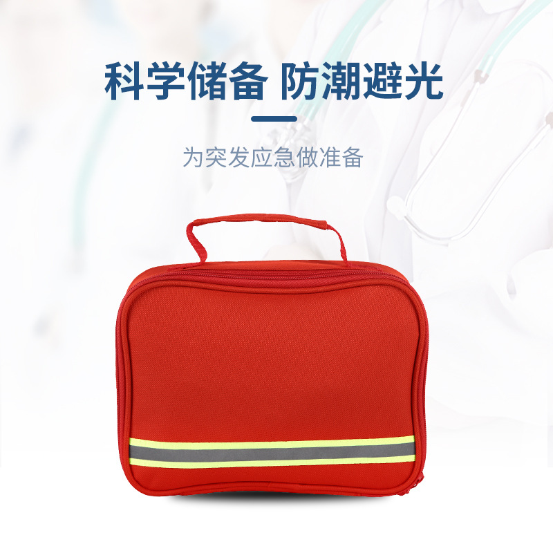 藍(lán)帆醫(yī)療便攜式止血包扎急救包圖片1