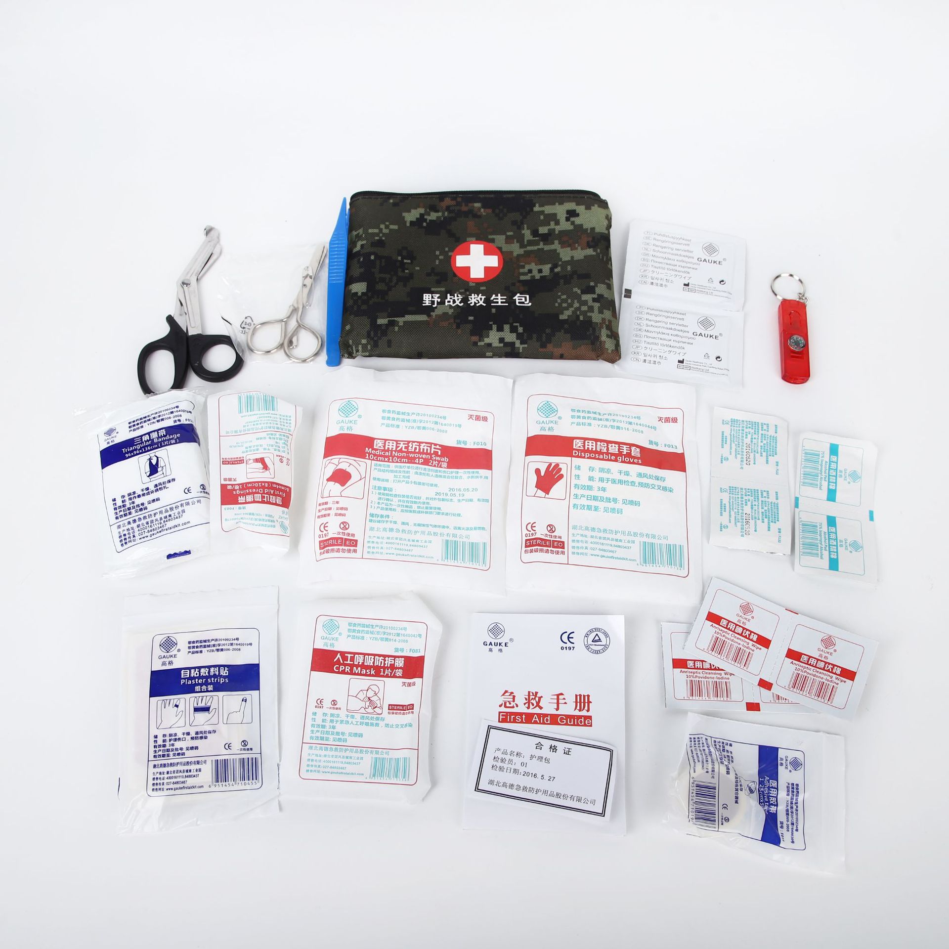 藍(lán)帆醫(yī)療迷彩戶外急救包圖片4