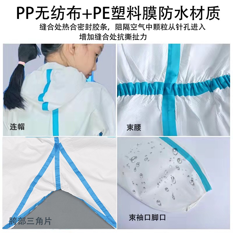 坤澤爾一次性兒童連體帶帽防護(hù)服圖片4