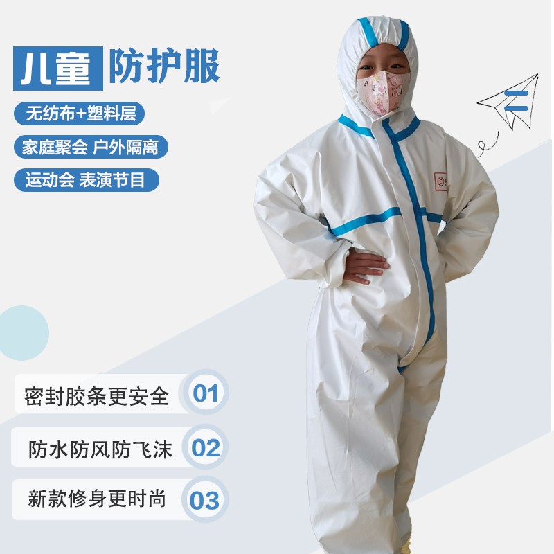 坤澤爾一次性兒童連體帶帽防護(hù)服圖片2