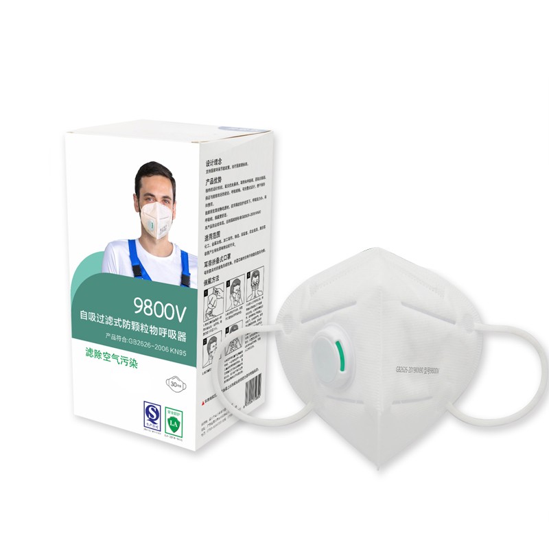 錦繡粵興9800V折疊帶閥KN95防塵口罩圖片2