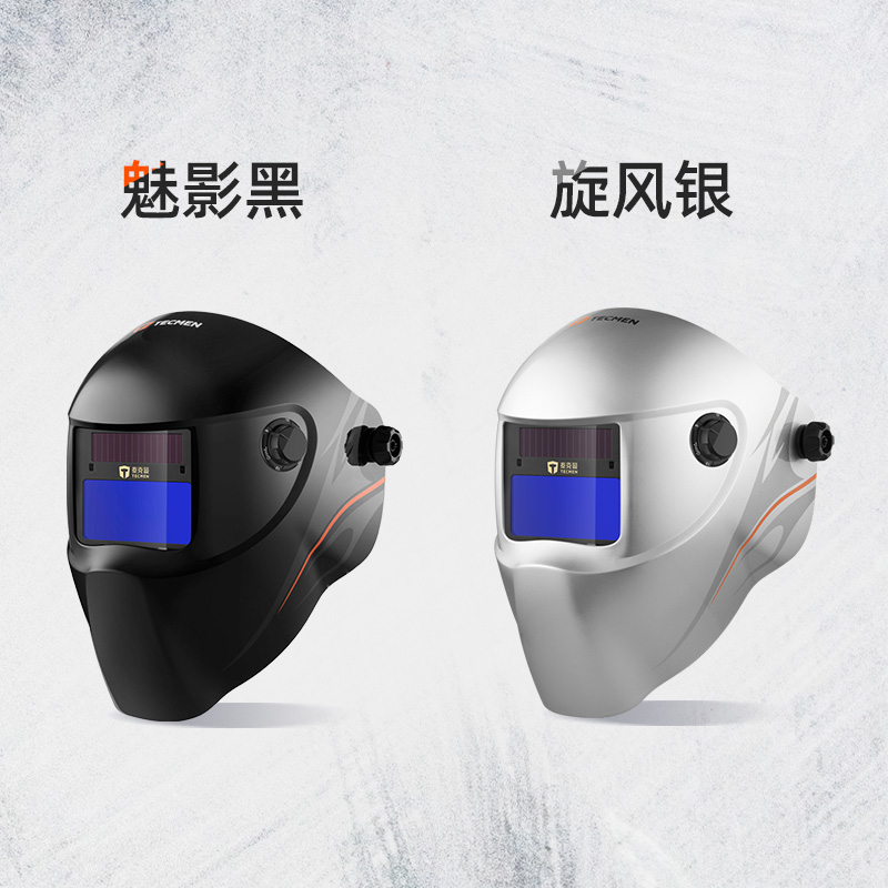 泰克曼600S-G自動(dòng)變光焊接面罩圖片2