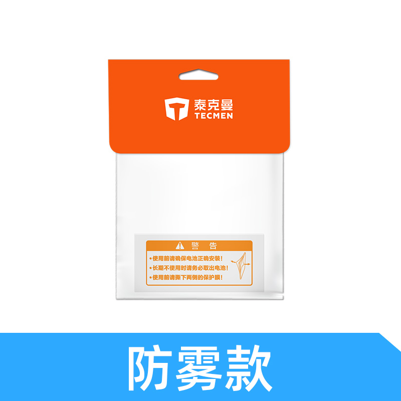 泰克曼600S-G電焊面罩內(nèi)保護(hù)片圖片1