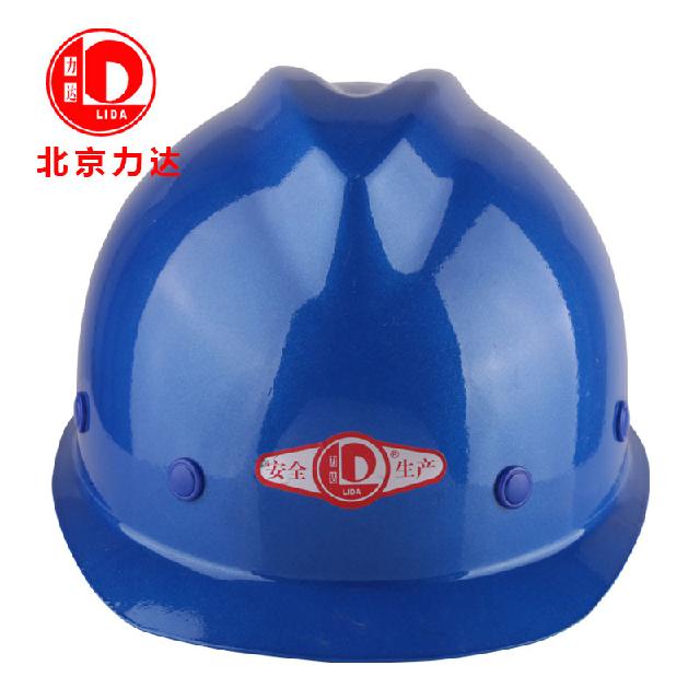 力達(dá)VF-1 V型玻璃鋼安全帽圖片1