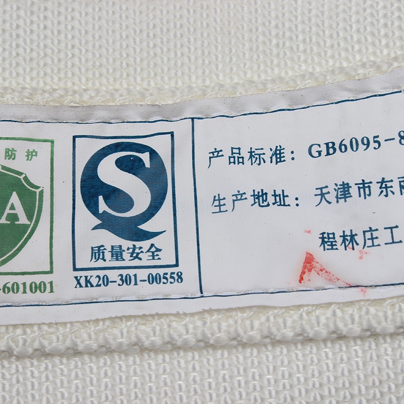 建設(shè)雙保險(xiǎn)安全帶圖片2