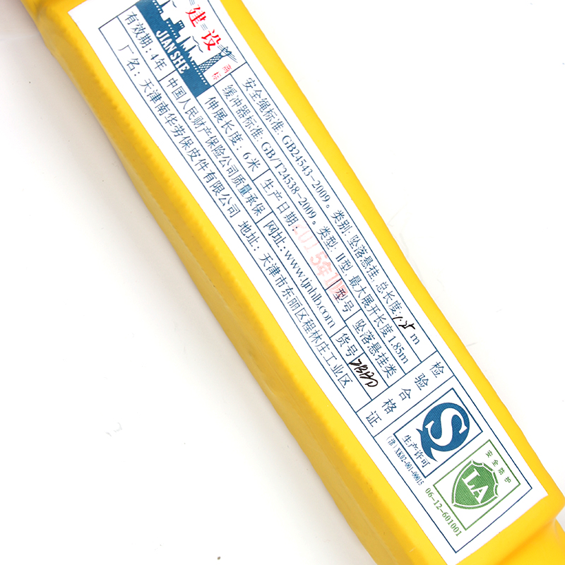 建設(shè)ZBBD緩沖繩圖片3