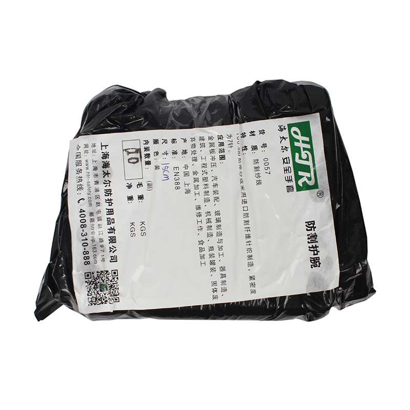 海太爾0057針織防割護(hù)腕圖片4