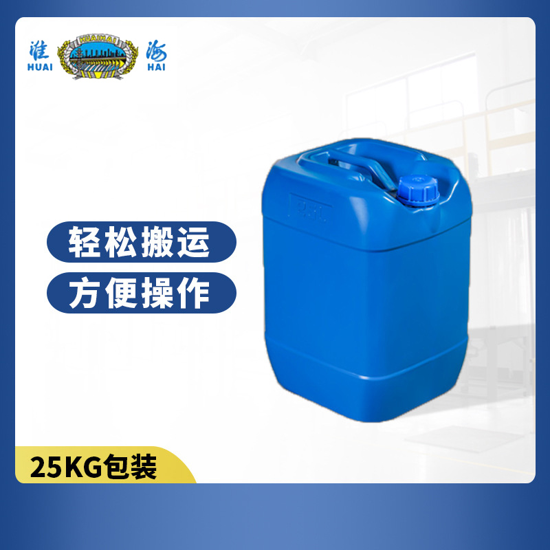 淮海3%(S、－8℃)泡沫滅火劑圖片2