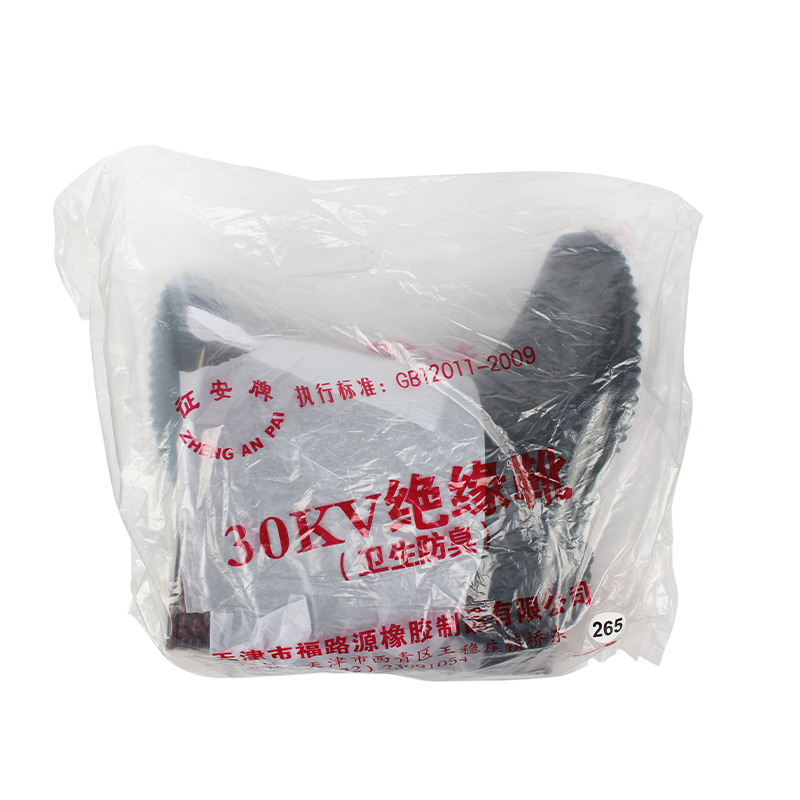 征安30KV橡膠絕緣靴圖片2