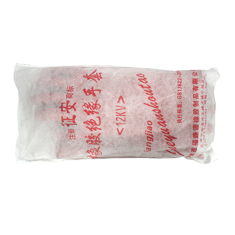 征安ZA001 12KV新型橡膠絕緣手套圖片1