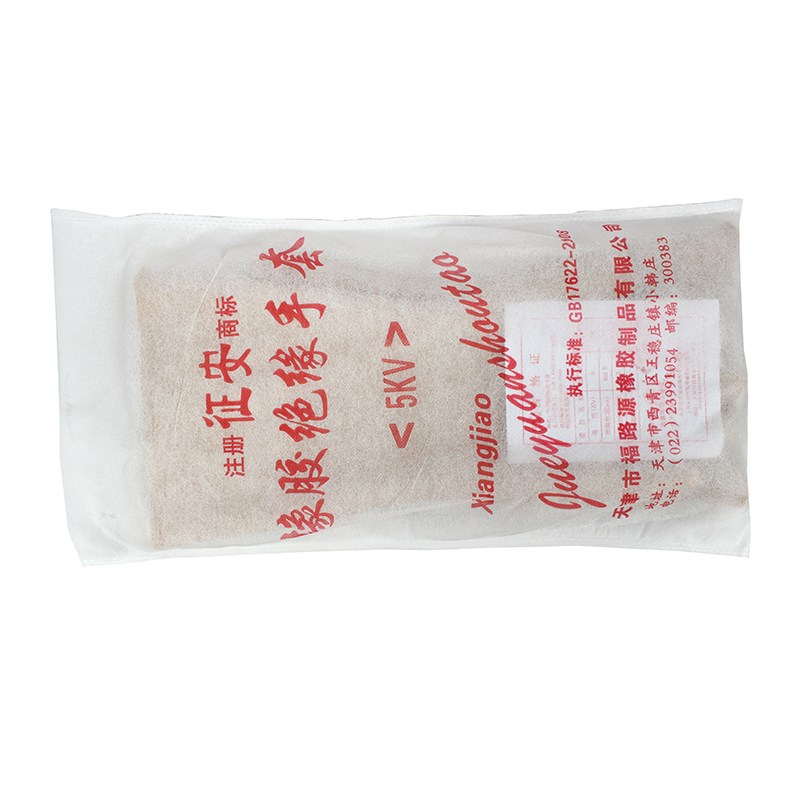 征安5KV橡膠絕緣手套圖片2