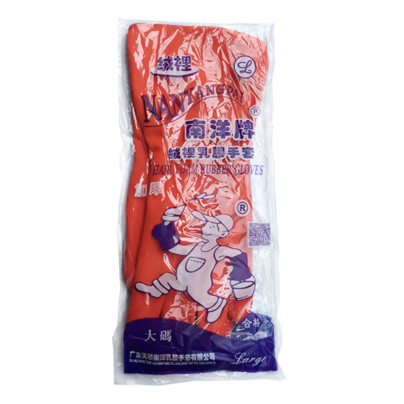 南洋加厚絨里乳膠手套圖片4