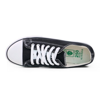 安全牌Z015-1D低幫黑色絕緣鞋圖片1