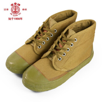 安全牌Z010-1防寒保暖絕緣鞋圖片1