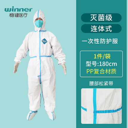 穩(wěn)健604-008277連體帶帽一次性醫(yī)用防護服圖片1