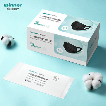 穩(wěn)健604-008188防塵口罩圖片1