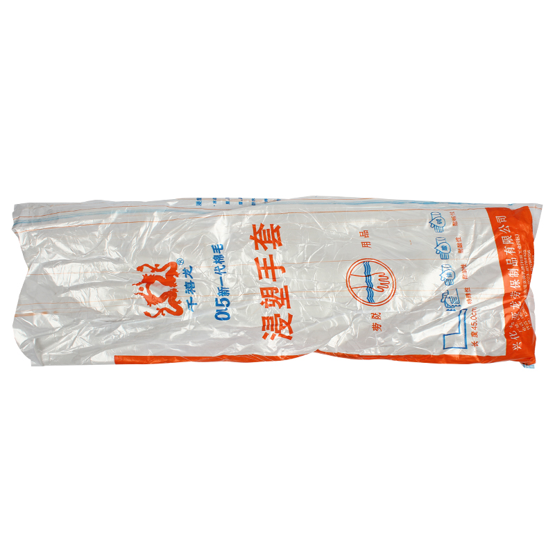 千禧龍045黃棉毛浸塑PVC手套圖片4