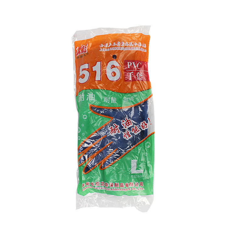 千禧龍516藍(lán)色耐油PVC手套圖片3
