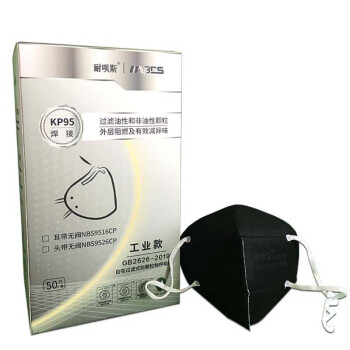 耐唄斯NBS9516CP防焊接防塵口罩  圖片1