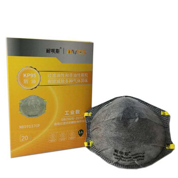 耐唄斯NBS9537CP杯型防塵口罩 圖片4