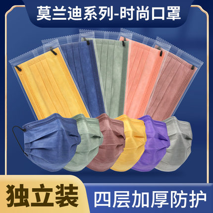 以安MLD莫蘭迪彩色一次性口罩圖片2