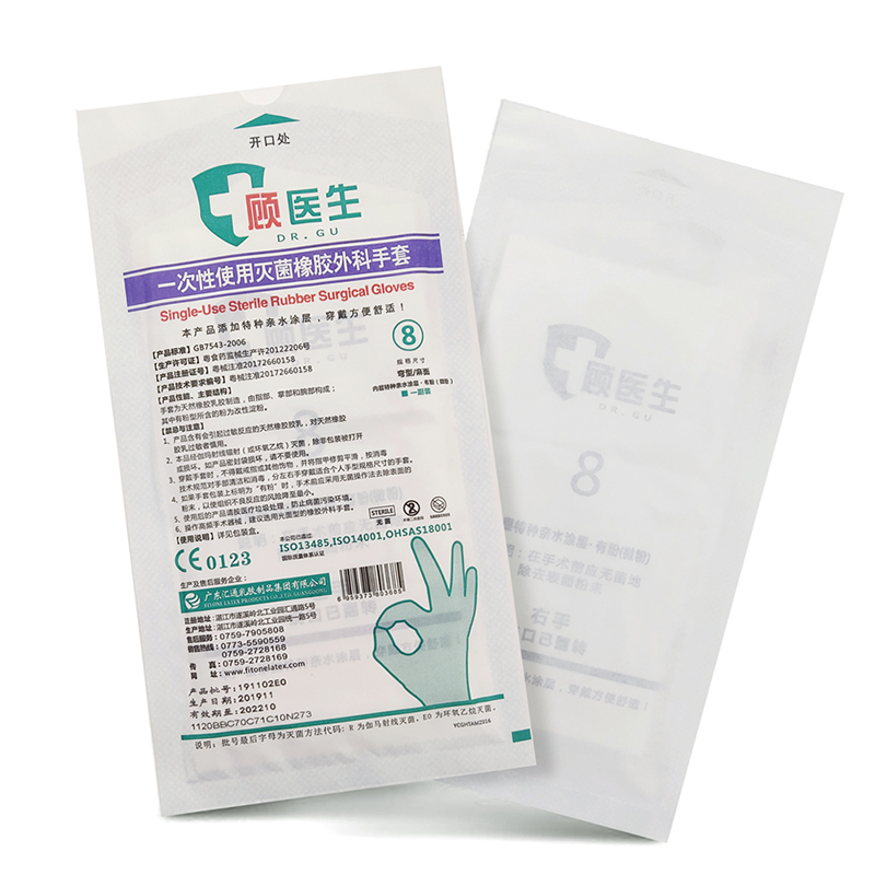 顧醫(yī)生滅菌有粉醫(yī)用橡膠外科手套圖片2