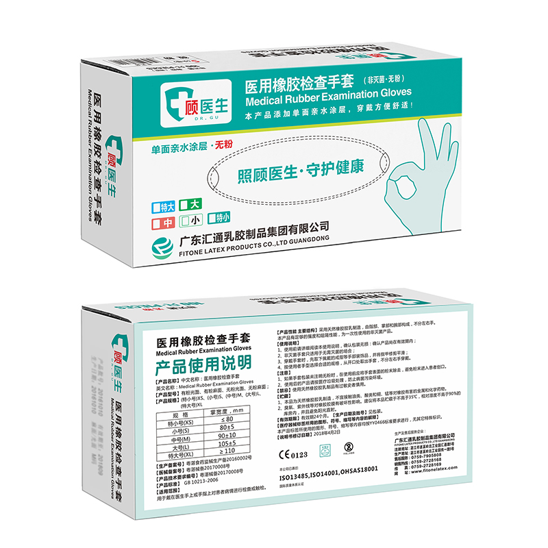 顧醫(yī)生非滅菌無粉家務(wù)橡膠檢查手套圖片1