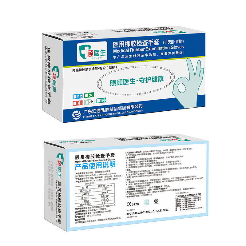顧醫(yī)生非滅菌有粉家務(wù)橡膠檢查手套圖片1