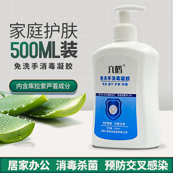 六鶴500ml免洗手消毒凝膠圖片2