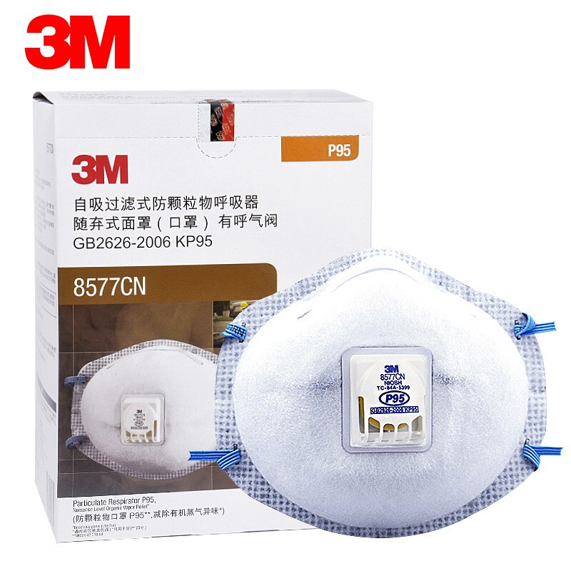 3M8577CN防有機(jī)蒸氣異味及顆粒物防塵口罩圖片2