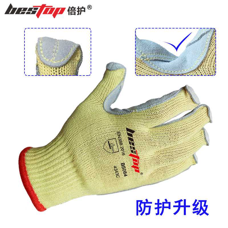 bestop倍護(hù)B5064芳綸貼皮4級防割手套圖片2