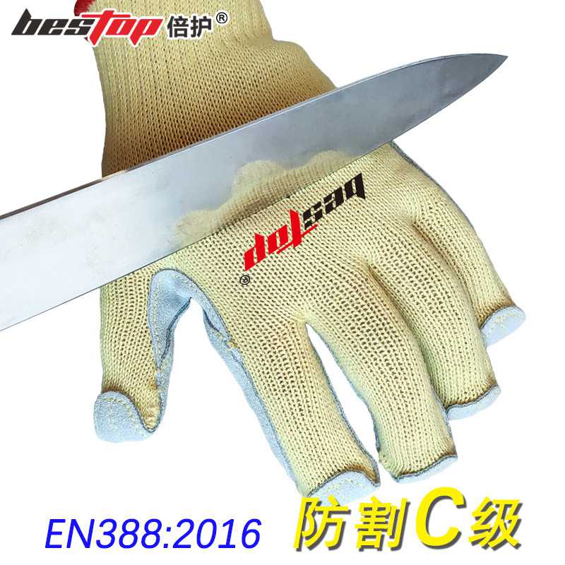 bestop倍護(hù)B5064芳綸貼皮4級防割手套圖片4