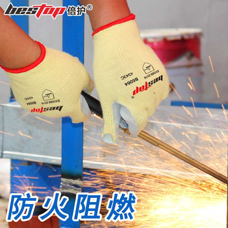 bestop倍護(hù)B5064芳綸貼皮4級防割手套圖片5
