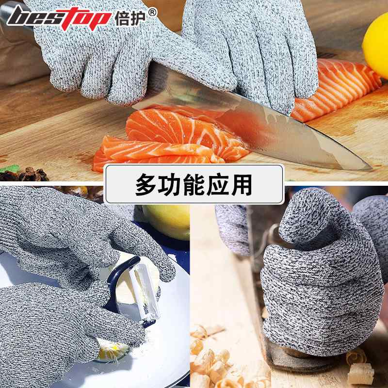 bestop倍護B5085L-30加長款5級防割手套圖片5