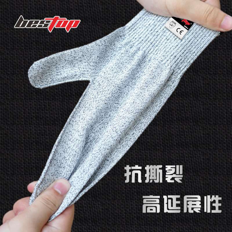 bestop倍護(hù)5085-H 5級(jí)防割手套圖片4