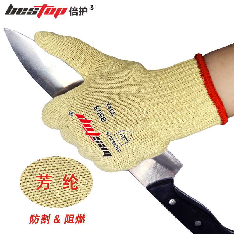 bestop倍護(hù)B503單面PVC點(diǎn)塑防滑3級(jí)防割手套圖片1