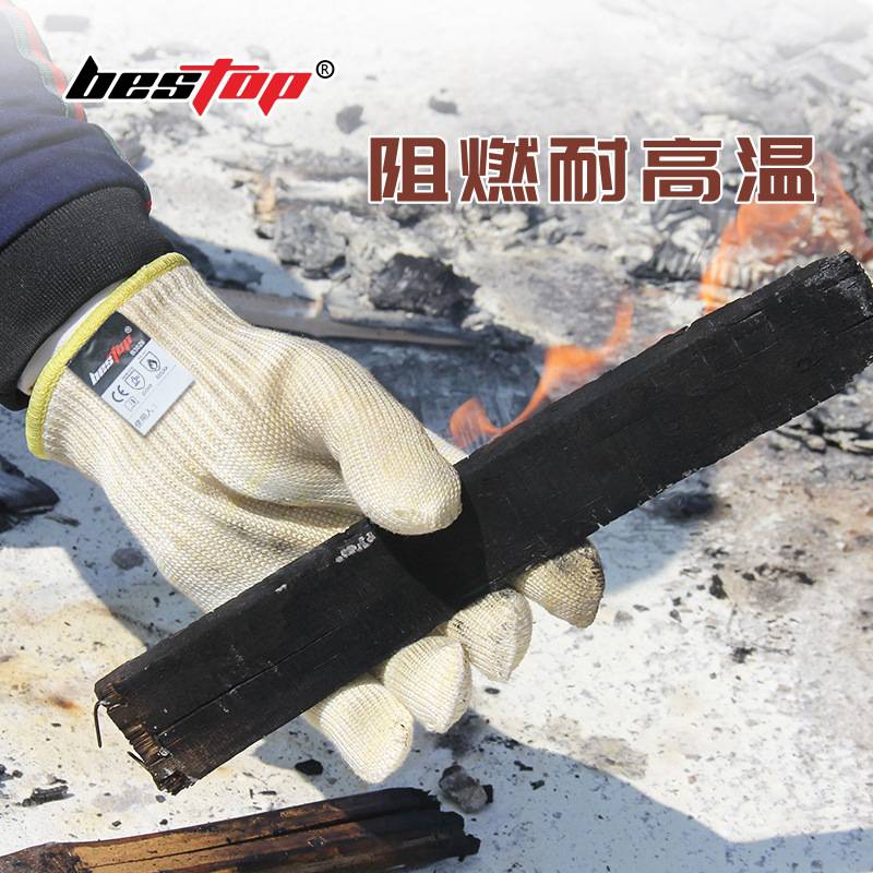bestop倍護(hù)B3026芳綸阻燃耐高溫手套圖片2