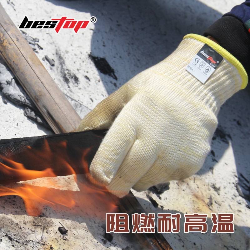 bestop倍護(hù)B3026芳綸阻燃耐高溫手套圖片3