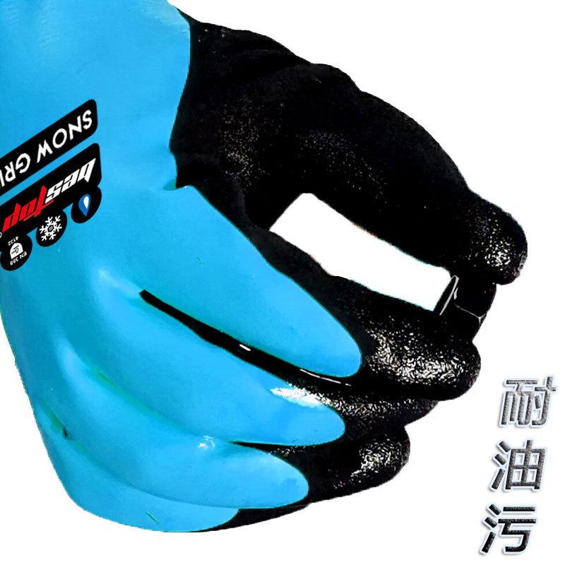 bestop倍護(hù)B606防油污耐低溫手套圖片2