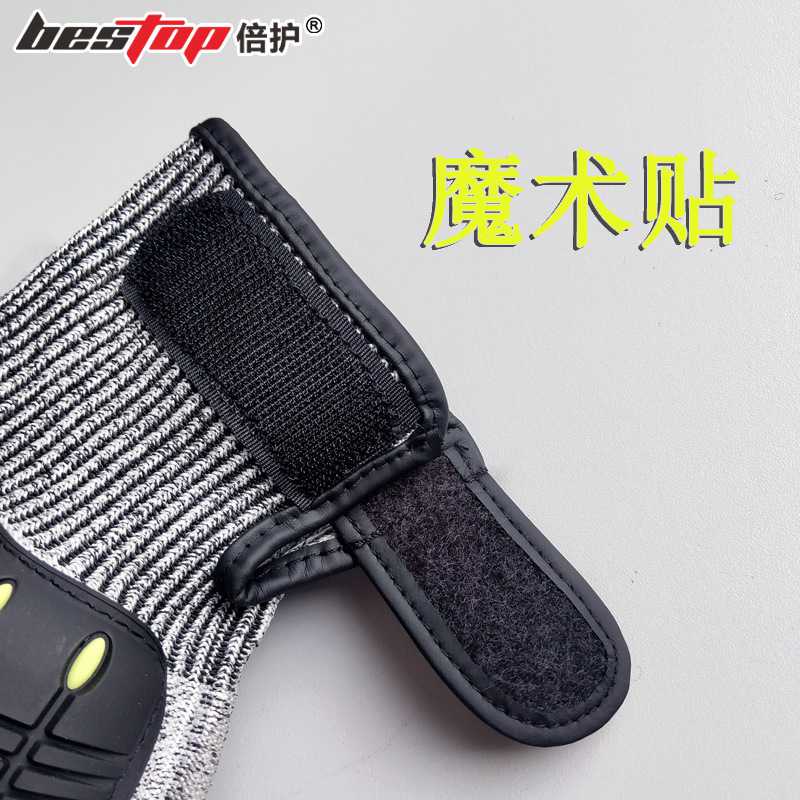bestop倍護(hù)B5285防砸防撞防割手套圖片3