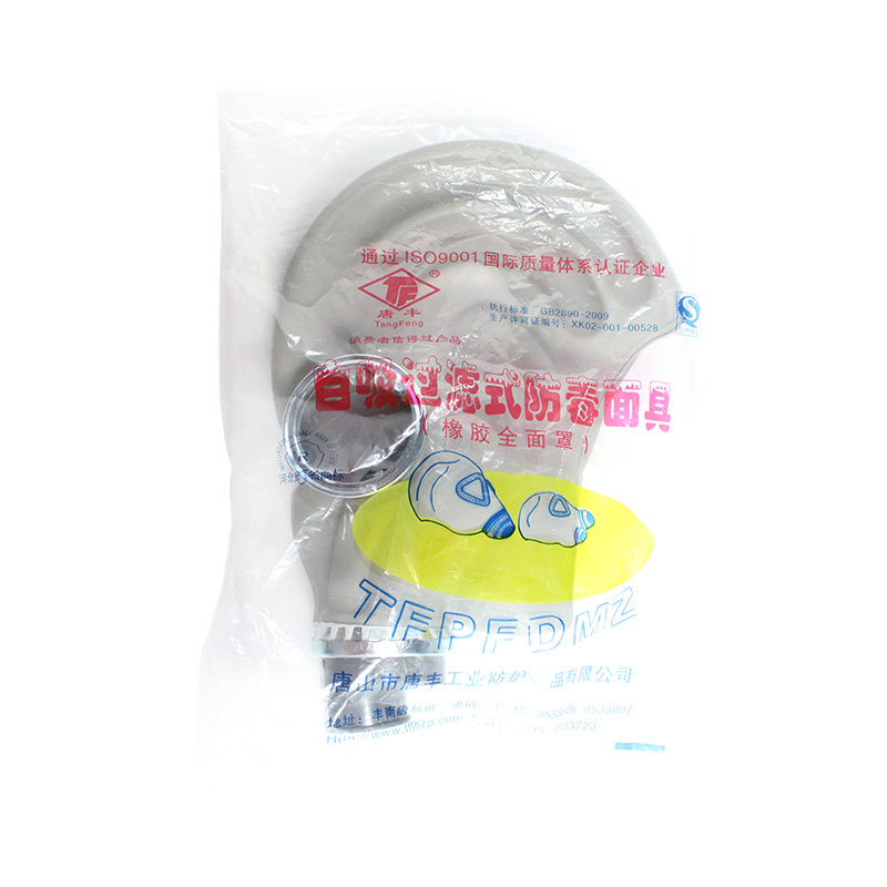 唐豐TF-59全面罩防毒面具圖片4