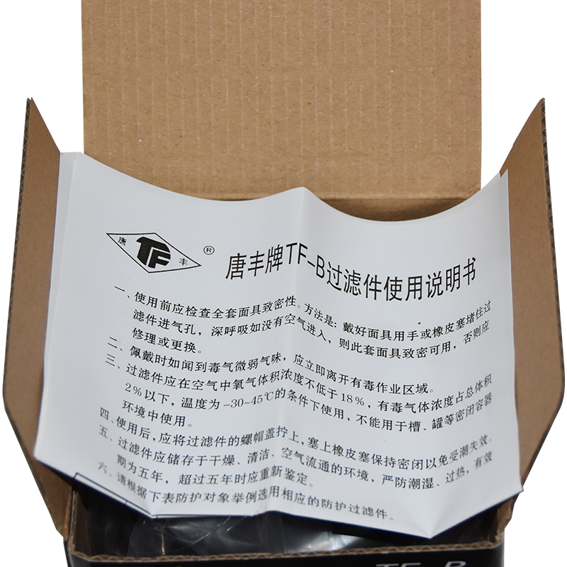 唐豐TF-B型Z-B-P3-2濾毒罐(原1L號小罐)圖片3