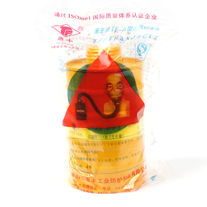 唐豐TF-A型P-E-3濾毒罐(原7號(hào)中罐)圖片2