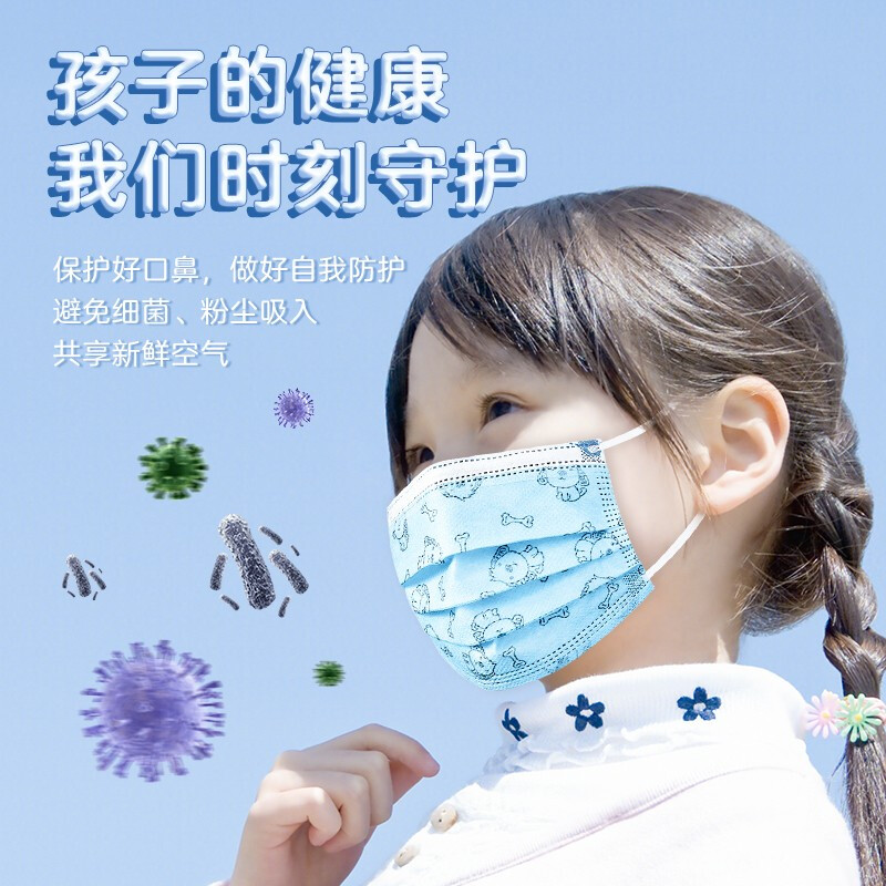 美仕康滅菌級醫(yī)用外科兒童口罩圖片2