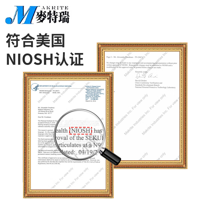 Makrite麥特瑞SEKURA-N95折疊式防塵口罩圖片7