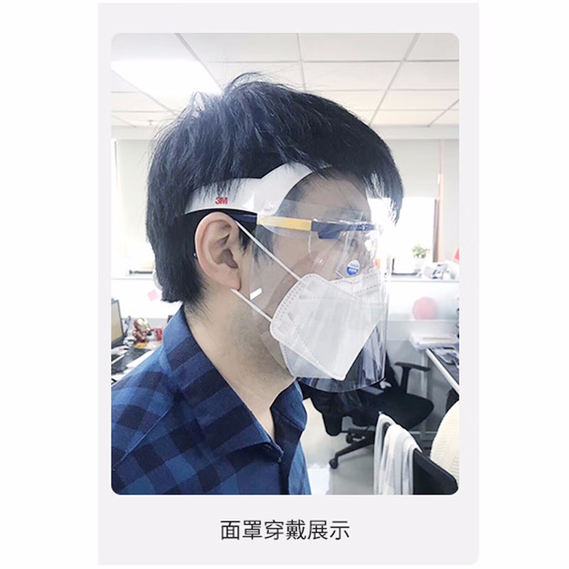 3M齒科防護(hù)面罩防護(hù)膜30片裝(不含框架)圖片2