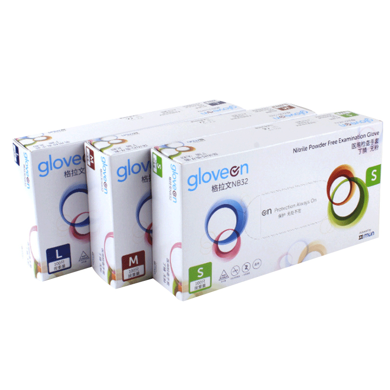 格拉文NB32藍色丁腈無粉一次性醫(yī)用檢查手套圖片3