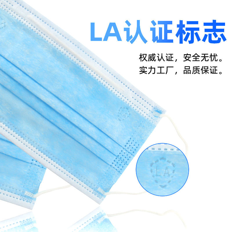 冠樺1203一次性平面耳帶式防護(hù)口罩圖片1