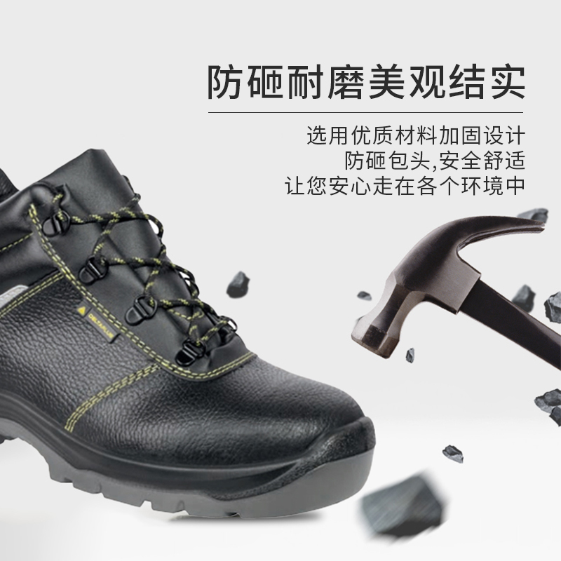 代爾塔301111高幫防靜電防砸防刺穿安全鞋GARGAS3 S1P圖片4